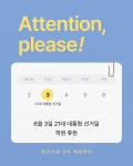 스마트해법영어 에코더샵3차영어교습소