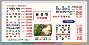 정숙가든