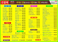 쌈지김밥