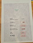 러빙헛