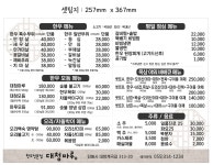 대청마루