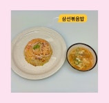 중화포차 띵샹