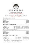 멍멍멍애견카페 애견호텔