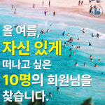 반포짐 서초