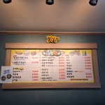 미락식당