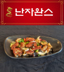 해심