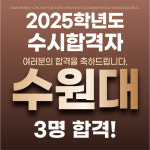 씨앤씨미술학원 이천캠퍼스