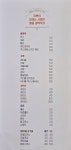 소주랑맥주랑호프랑