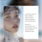 비앤채