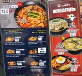 보배반점 장림점