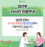 별내마리산부인과의원