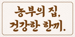 담양갈비전문점 초벌 고서본점