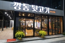 깡통뒷고기