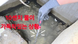 변기뚫는업체 싱크대막힘 하수구역류 누수탐지