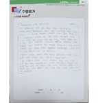 독서논술 공부방