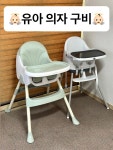 기찻길옆 황제식당