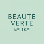 보떼베르떼