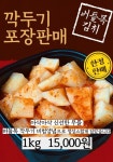 버들목해물칼국수 신동직영점