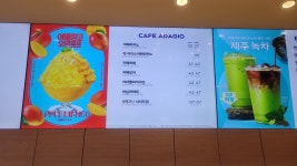 파리바게뜨 평택하늘채점