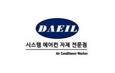 대일산업주식회사평택지점 | 대일산업 금천점