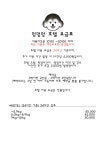 멍멍멍애견카페 애견호텔
