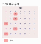 다올헤어