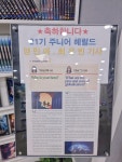 아이보람 광명센터