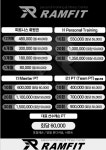 램핏 피트니스 헬스&PT 서창점