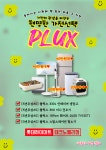 롯데하이마트 테크노밸리점