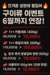 대도회관 당감동본점