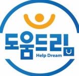 도움드림센터