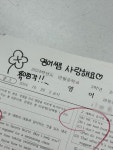 퍼스트해법학원
