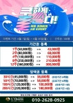 르하임스터디카페 부산온천점