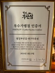 철길부산집 대구두류점