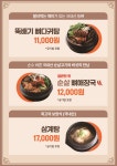 전원집