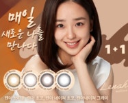 으뜸50안경 청주지웰시티점