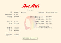 아트아띠 합정점