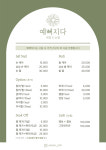 예뻐지다