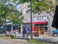 이름없는술집