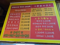 홍명숙 황해 닭강정 본점