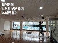 다감인력사무소