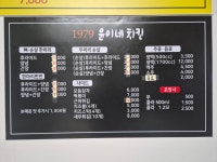 윤이김밥앤드국수