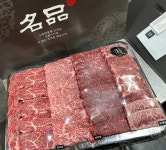 우리한우산지직판장