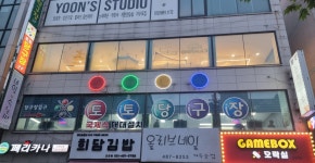 토토당구클럽