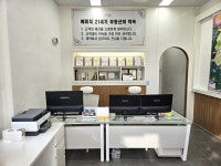 예미지21세기부동산공인중개사사무소