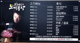 윤용현의 도끼농장