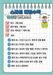 스마트해법수학 김해율하모산점