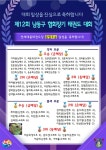 연세대 태풍태권도