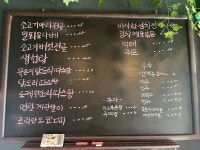 산오름