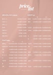 뷰뷰아이(eye)뷰티 | 뷰커밍 왁싱&속눈썹